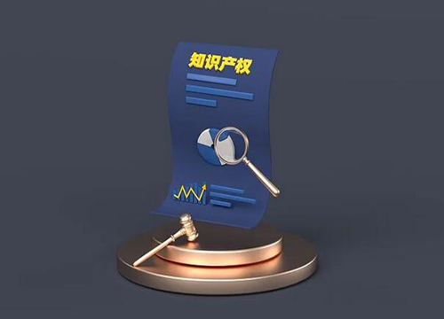 软著登记申请