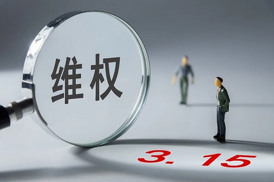 商标注册过程 商标注册过程