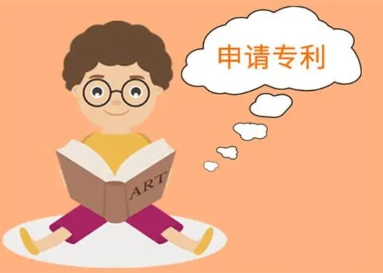 专利申请