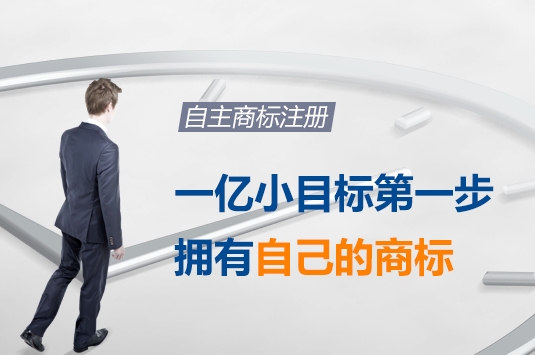 兰州商标注册服务费多少钱
