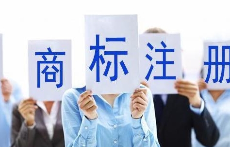 兰州商标注册公司 兰州商标注册公司