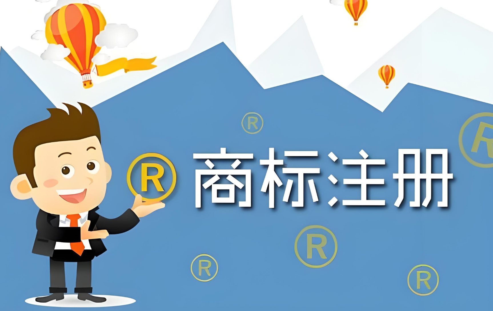 怎么注册自己的品牌